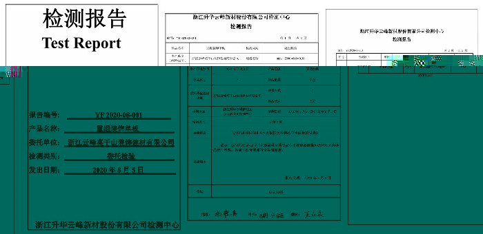 無醛科技木3.jpg